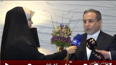 عراقچی: دور چهارم مذاکرات نسبت به ۳ دور گذشته جدی‌تر و صریح‌تر بود+فیلم