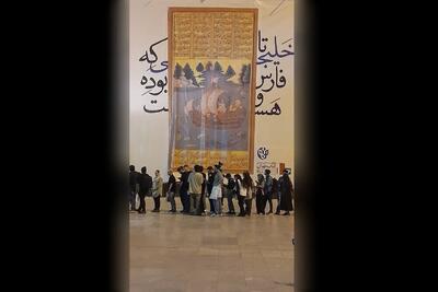 سوتی در بنر خلیج‌فارس+عکس