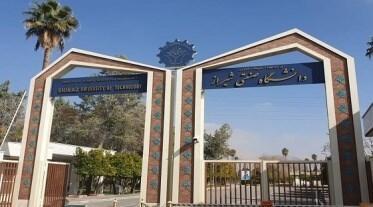 درخشش دانشگاه صنعتی شیراز در رتبه‌بندی تایمز 2025 - تسنیم