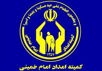 خدمت بی‌بهانه به مددجویان در کمیته امداد - تسنیم