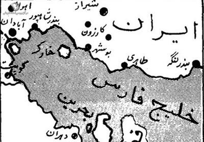 یادداشت| روایت جدایی بحرین از ایران - تسنیم
