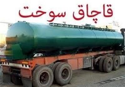 قاچاق 26 هزار لیتر گازوئیل در ایلام - تسنیم