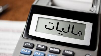 طرح جنجالی نشان‌ دار کردن مالیات اصناف کلید خورد
