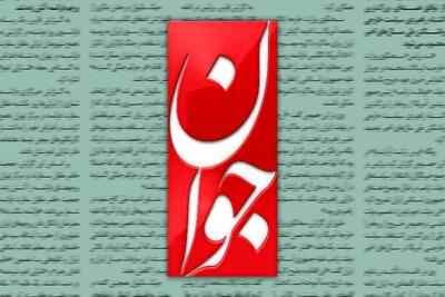 حمله روزنامه اصولگرا به خبرگزاری دولت: از ترامپ و ویتکاف دلبر نسازید