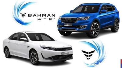 قیمت بازار آزاد جدید محصولات بهمن موتور + جدول اردیبهشت ۱۴۰۴