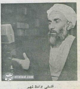 مکان مقدس بهائی‌ها در تهران تصرف شد! +عکس