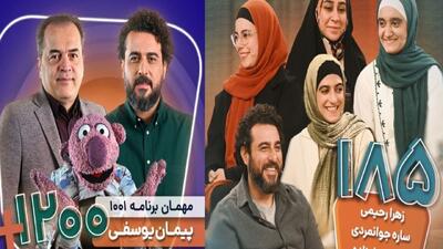 میزبانی محسن کیایی از پیمان یوسفی/ بانوان مدال‌آور پارالمپیک به «۱۰۰۱» می‌آیند