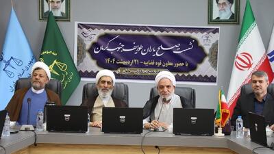 همایش صلح یاران طوایف جنوب کرمان