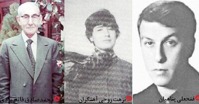 100‌قصه دیگر از لابه‌لای تاریخ| ترور زیر پل تاج