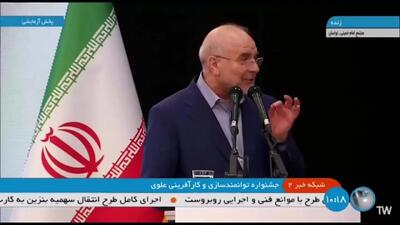روایت قالیباف از دشمن قداره‌کش