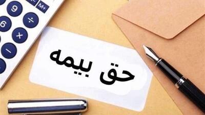جزئیات تغییر در حق بیمه سهم کارفرمایی کارگاه‌های تا پنج‌نفر