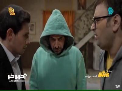 تست راستی آزمایی با پپرونی!