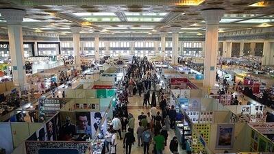 پست   راوی خاموش نمایشگاه کتاب تهران