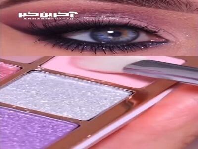آرایش چشم بنفش، مخصوص مجالس