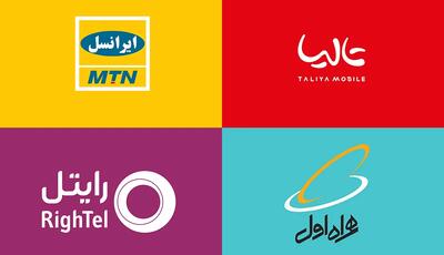 اپراتورها به وزارت ارتباطات: اینترنت را گران کنید؛ حداقل 75 درصد!