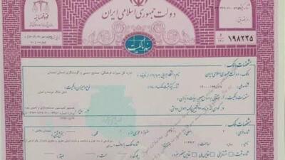 صدور سند ۶۰ هزار مترمربع بستر رودخانه گرگانرود در گنبدکاووس