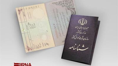 افزایش ناچیز آمار تولد و شیب تند سالمندی در سمنان
