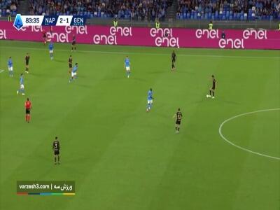گل دوم جنوا به ناپولی توسط واسکز در دقیقه 84