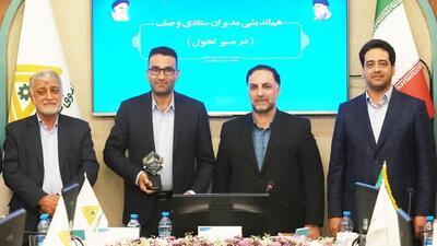 صندوق کارآفرینی اُمید چهارمحال و بختیاری یک‌هزار و ۲۷۲ فقره تسهیلات پرداخت کرد
