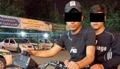 ماجرای گوشی‌قاپی باند «مشکی‌پوش‌ها» در تاریکی شب!