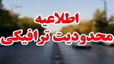 تردد در مسیر حصه به اصفهان کند است