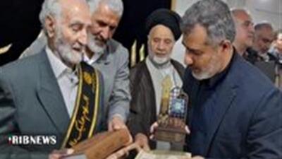 تکریم پیرغلام حسینی، حاج کرم رضا ارزانی پور در خرم آباد