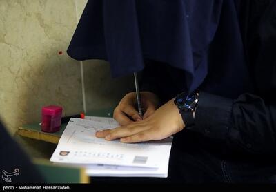 زمان برگزاری آزمون استخدامی وزارت بهداشت مشخص شد