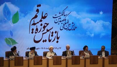 سرمقاله جام جم/ رویدادی تاریخی که مبدأ تحول‌ شد