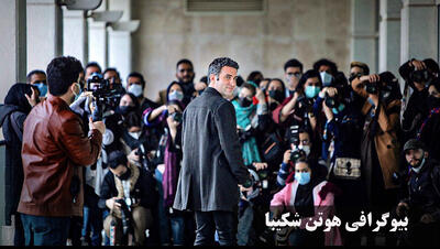 بیوگرافی هوتن شکیبا از زندگی شخصی تا بازیگری + قد، وزن و همسر هوتن شکیبا