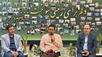   گزارش کامل رونمایی از کتاب «هارداسان»: روایت‌گر ۱۰۵۰ روز همراهی با آیت‌الله رئیسی