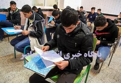 خبر خوش برای دانش‌آموزان فاقد کارت امتحان نهایی اندیشه معاصر