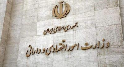 روزنامه ایران: سایه سیاست همچنان بر سر اقتصاد است