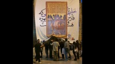 خطا در بنر خلیج فارس در نمایشگاه/ برای این است که باید شاهنامه بخوانیم