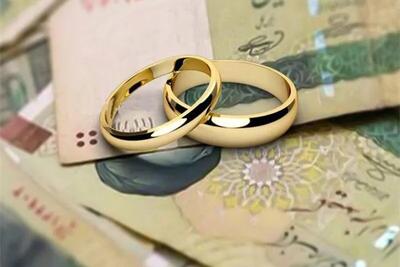 جایگزین کردن وام ازدواج با یک طرح جدید