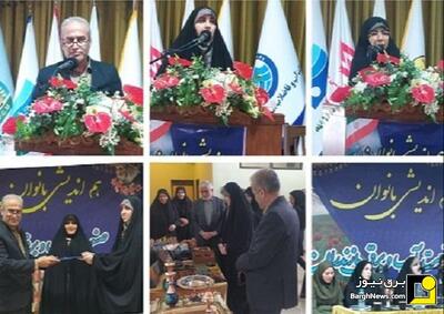 نشست هم‌اندیشی بانوان صنعت آب و برق مازندران با حضور مشاور وزیر نیرو در امور زنان و خانواده