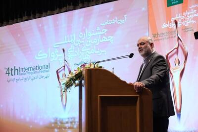 قطار چهارمین جشنواره رادیویی پژواک به ایستگاه پایانی رسید
