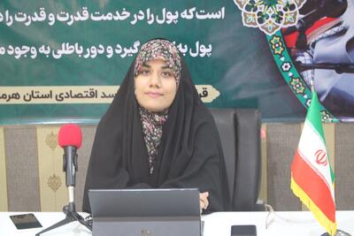 خلیج فارس نگین هویت ایرانیان بر پهنه تاریخ