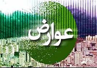 تخفیف ۳۰ درصدی عوارض شهرسازی در تا پایان اردیبهشت ۱۴۰۴