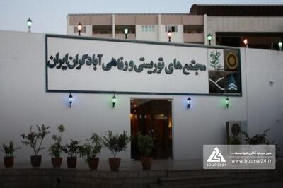 تغییر در سرفصل دارایی های «گکیش»