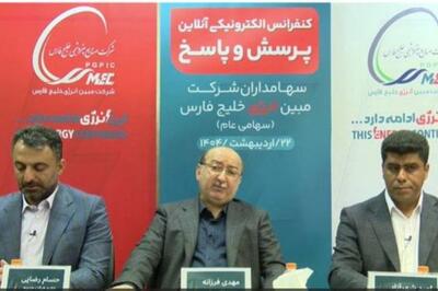شفاف سازی مبین درخصوص نرخ گذاری