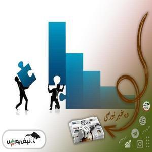 از پیشرفت‌های مثبت در مذاکرات ایران و آمریکا تا توقف چند نماد و معرفی دو نماد جدید برای عرضه اولیه