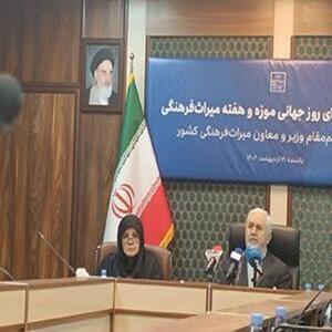 چالش‌های عمده در بازگرداندن اموال تاریخی به میهن