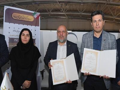 قرارداد همکاری میان شرکت پتروشیمی اروند و شرکت مهندسین طراح فرایند کیا امضا شد؛ هلدینگ خلیج‌فارس به دنبال بومی‌سازی لایسنس زنجیره PVC
