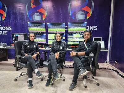 پایان تابوی داوری؛ زنان وارد اتاق VAR لیگ برتر شدند