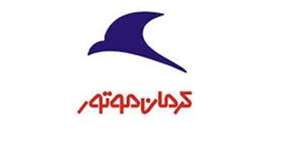 «کرمان‌موتور» طرح بلندپروازانه خود را اجرایی می‌کند