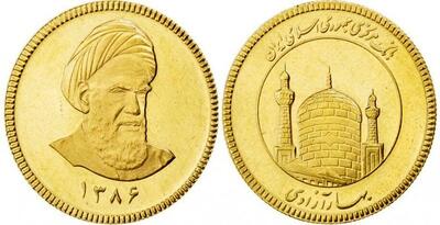 تفاوت سکه بهار آزادی و سکه امامی؛ کدام سکه برای سرمایه‌گذاری بهتر است؟