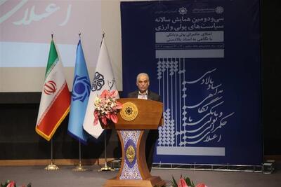 ناهماهنگی سیاست‌های پولی و مالی، عامل اصلی بی‌ثباتی در اقتصاد/ از زمین کشاورزی تا یارانه نقدی؛ وثایق بانکی متنوع‌تر می‌شوند | اقتصاد24