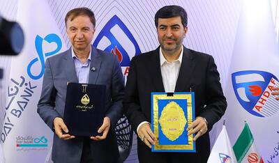 گسترش نقش بانک دی در تأمین مالی زنجیره نفت و پتروشیمی | اقتصاد24