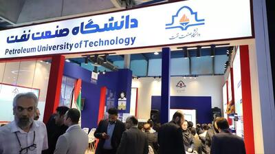 ۷ تفاهم‌نامه همکاری دانشگاه صنعت نفت برای توسعه علمی و تحقیقاتی 