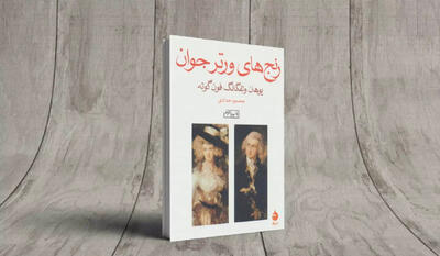 وقتی همه ما قاتل زنجیره‌ای می‌شویم!